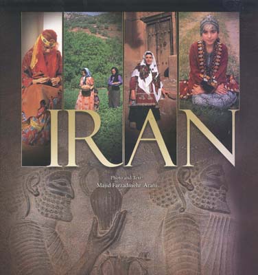 ‏‫ایران‬‬